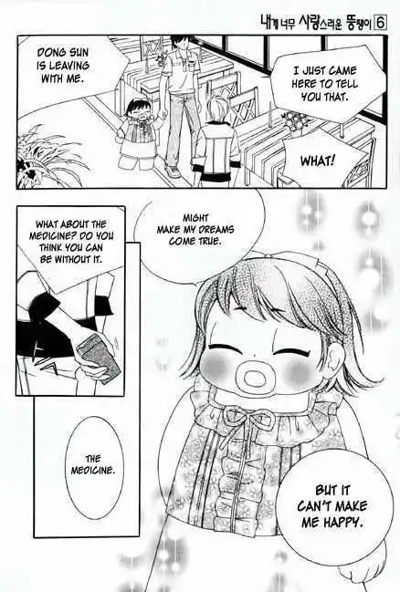 My Lovable Fatty Chapter 21 55